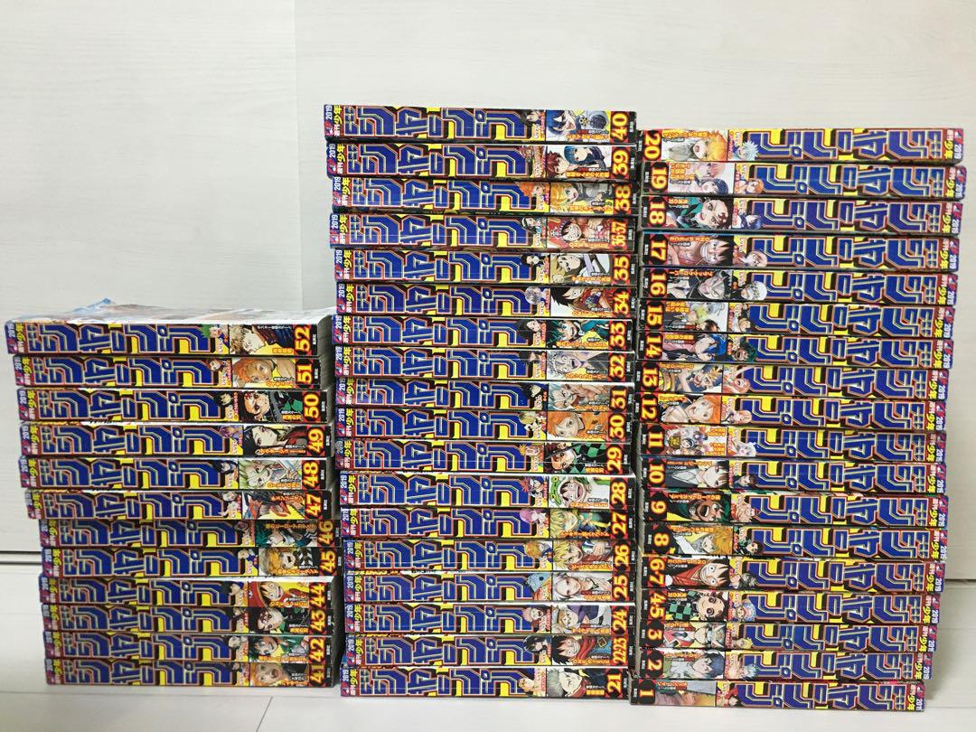 週刊少年ジャンプ2019年の1号〜52号 （集英社『週刊少年ジャンプ
