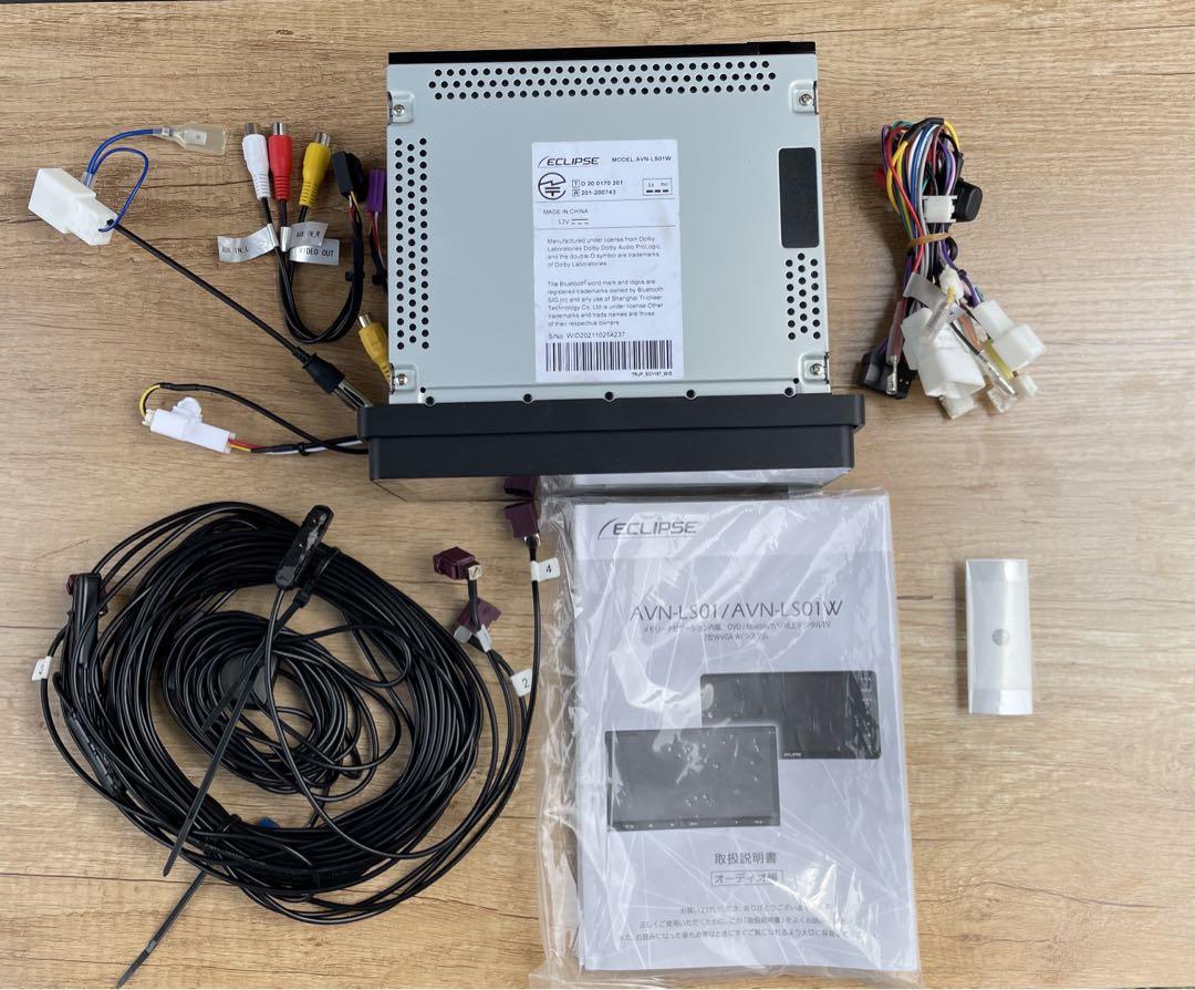 イクリプスナビ AVN-LS01W （ECLIPSE AVN-LS01W取付｜グーネット