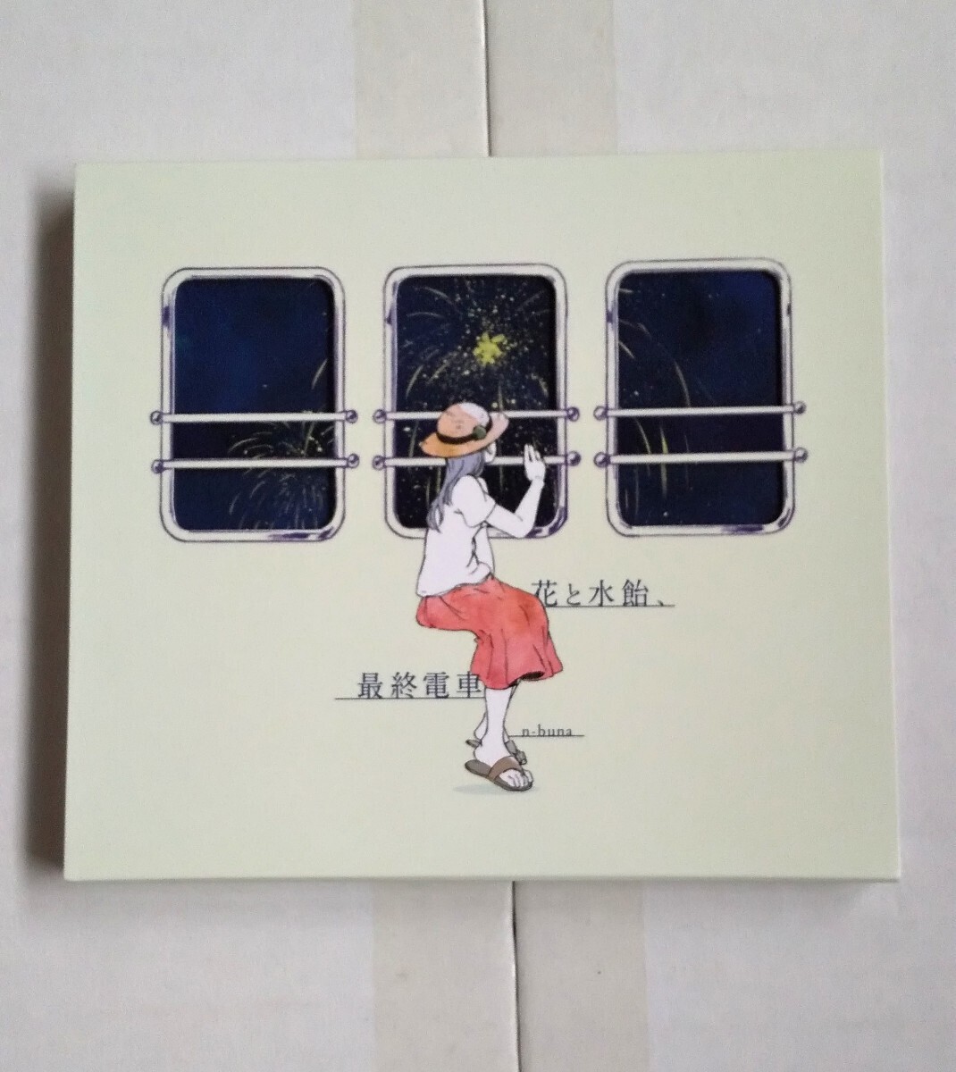 花と水飴、最終電車 - Album by n-buna | Spotify