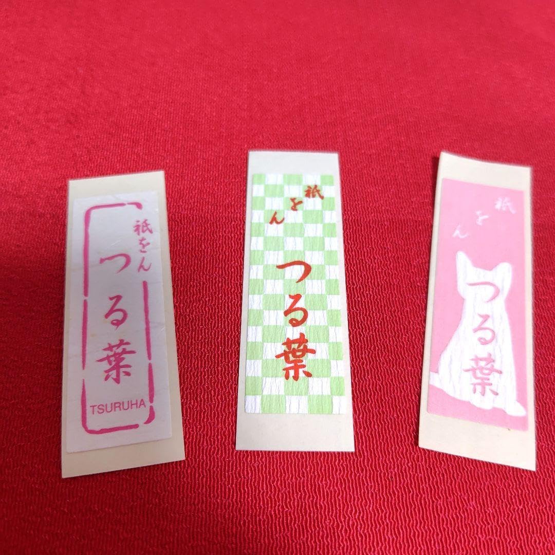 商談中祇園芸妓コレクション三膳春雪作　翠竹 文字 落款お太鼓　九寸帯339cm 商談中祇園芸妓コレクション三膳春雪作 翠竹 文字 落款お太鼓 九