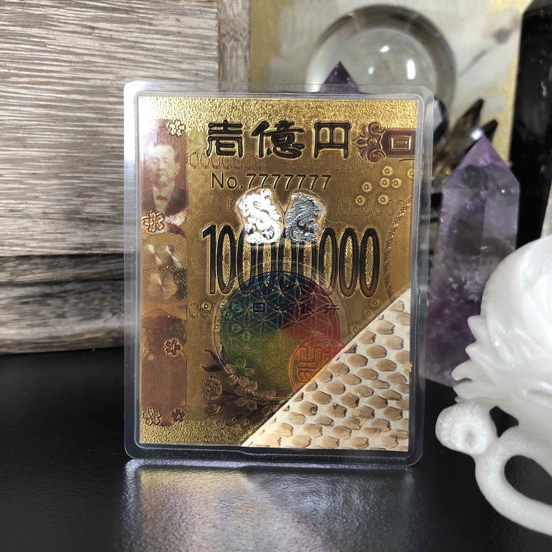 ∞神秘龍王❇金龍神⭐白龍神⭐金運アップ⭐金運最強⭐お守り⭐病気平癒 金吾龍神社【公式X】金運上昇と病気平癒の神様 on X: 
