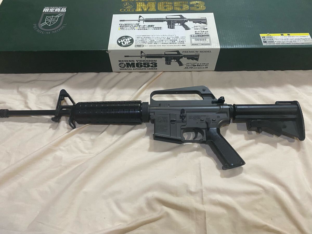 東京マルイ 限定 COLT M653 バーンズ・バージョン 電動ガン マガジン2 東京マルイ 電動ガン 限定品 コルトM653 バーンズバージョン
