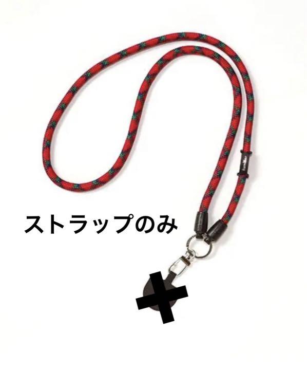 familiar　ヨセミテストラップ しゃきままさん専用【新品】familiar ファミリア ヨセミテ
