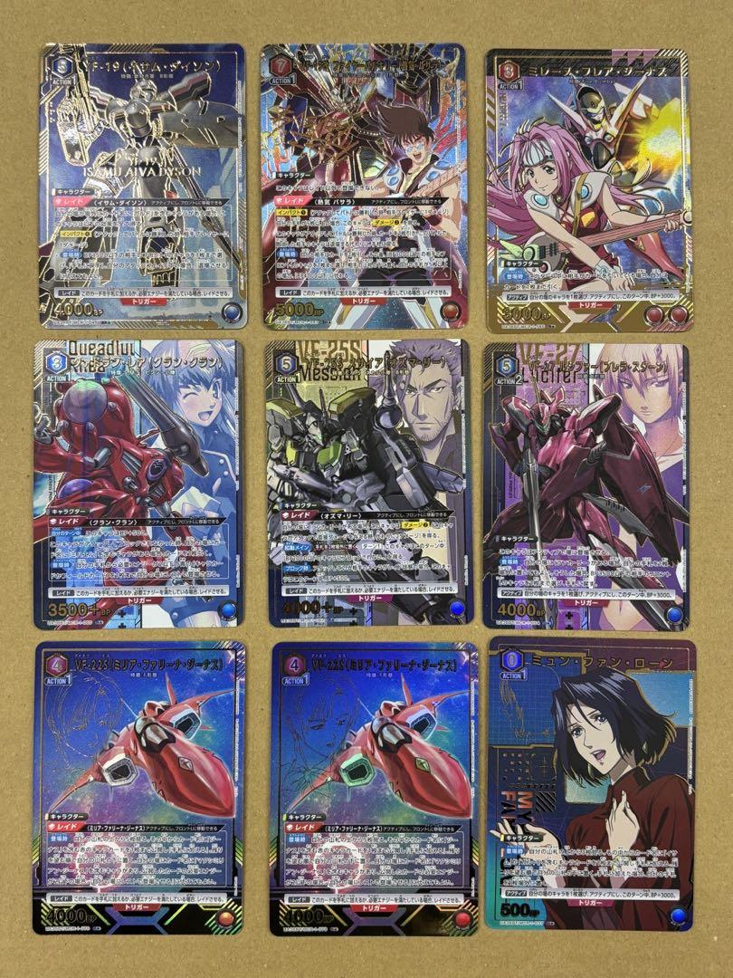 ユニアリ マクロス パラレルセット ユニオンアリーナ マクロスシリーズ パラレル 9枚 セット