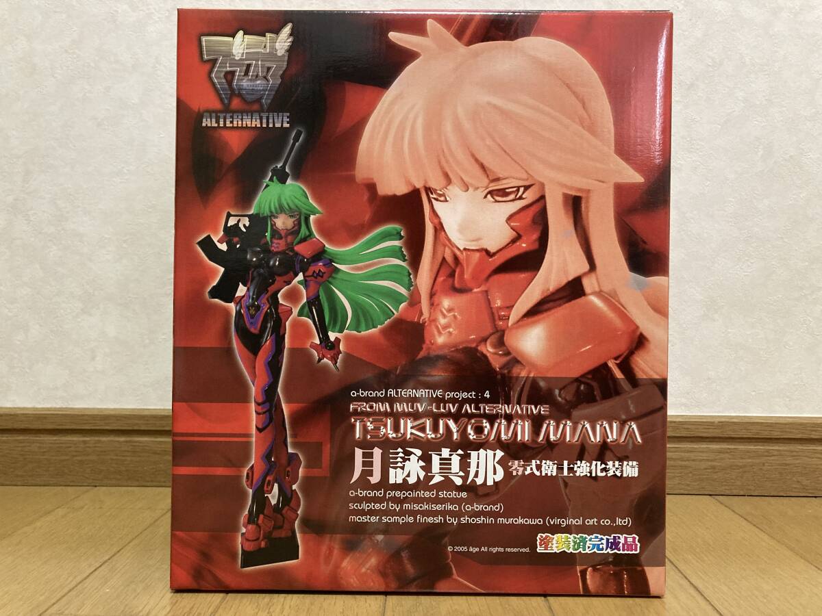 マブラヴオルタネイティヴ アルティメット キャラクターズ 月詠真那 最終値下げ Amazon | 月詠 真那 単品 アージュ アルティメット