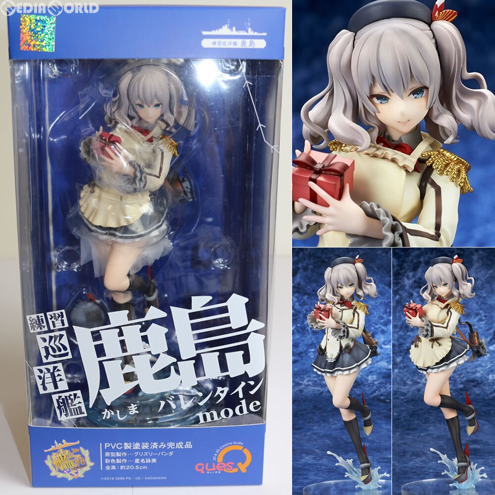鹿島 バレンタインmode 「艦隊これくしょん～艦これ～」 艦隊これくしょん -艦これ- 鹿島 バレンタインmode