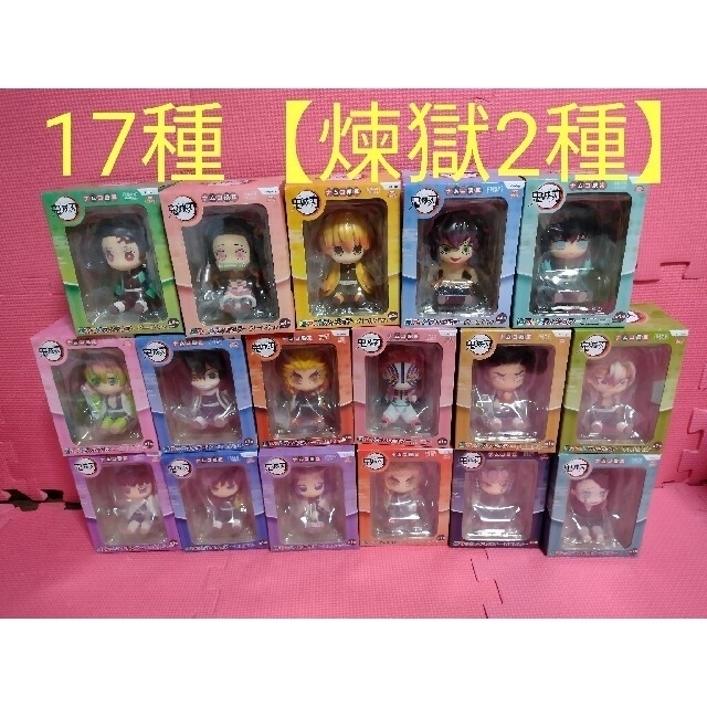 [namco限定]鬼滅の刃ぽてっとフィギュア6種セット 楽天市場】鬼滅の刃 ぽてっとフィギュアの通販