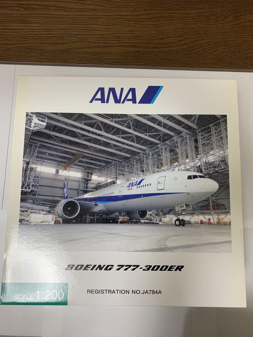 全日空商事1/200B777-300ER※破損あり 全日空商事1/200B777-300ER※破損あり リスペッキア - 航空機