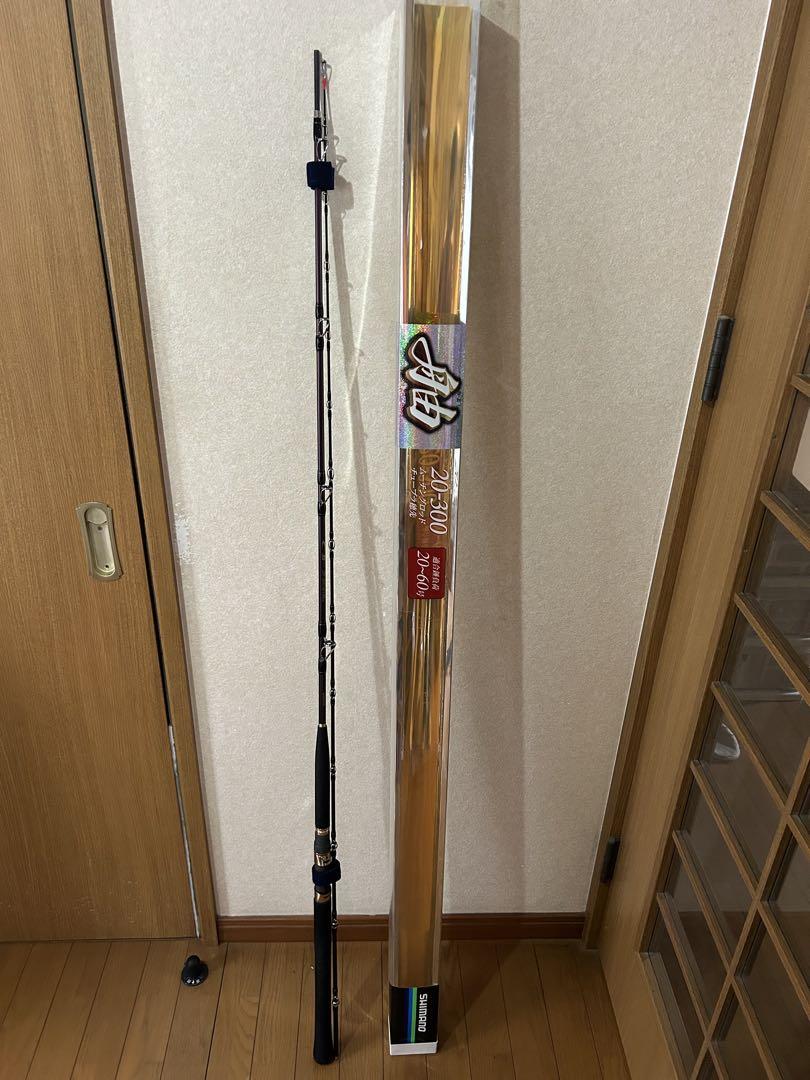 真鯛竿 シマノ みよし 20-300 （シマノ2022新製品第一弾!シマノ