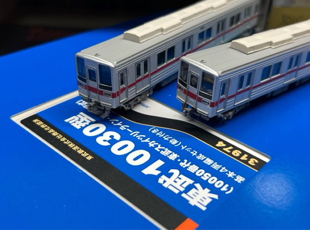 グリーンマックス　東武10030系50番台4両セット グリーンマックス 東武10030型50番台 スカイツリーライン 基本4
