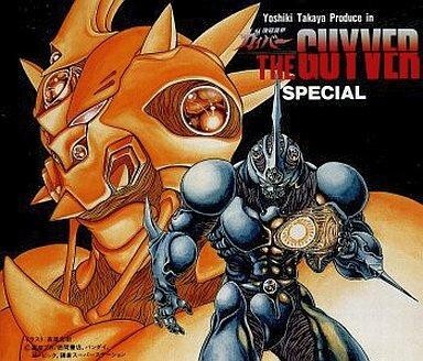 強殖装甲ガイバー スペシャル 高屋良樹 produce サウンドトラック CD 強殖装甲ガイバー スペシャル 高屋良樹 produce サウンドトラック CD