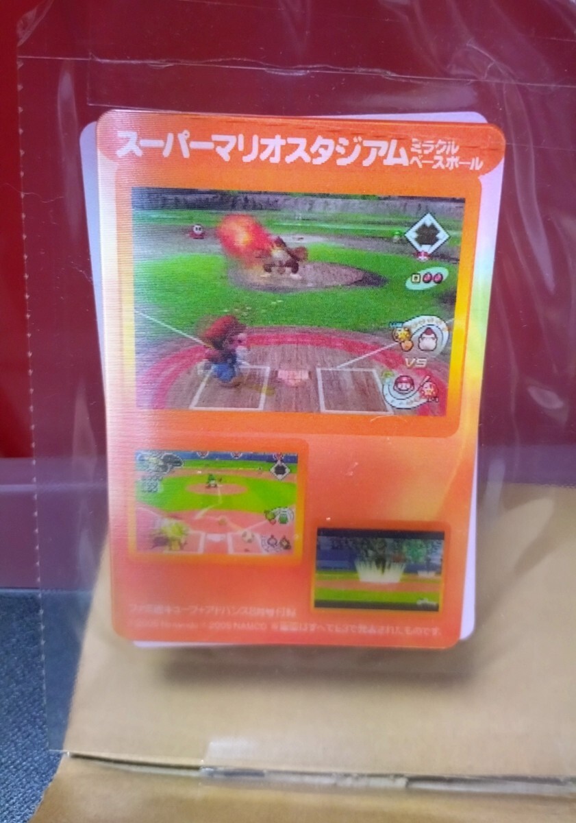 ファミ通付録チェンジングカード スーパーマリオスタジアムミラクルベースボール スーパーマリオスタジアム ファミ通キューブ+アドバンス8月号付録
