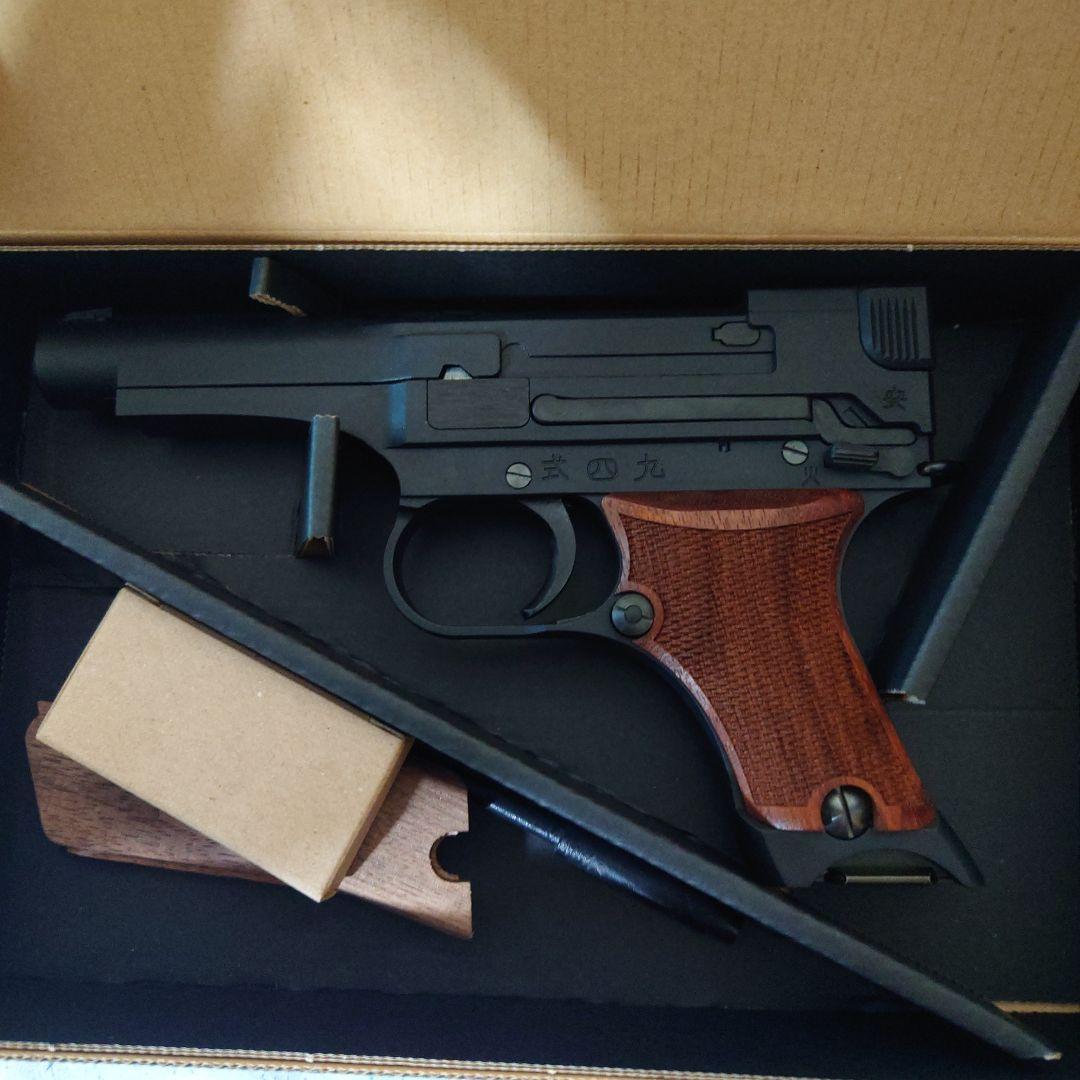 九四式自動拳銃後期型ハートフォード （HWS] 九四式自動拳銃