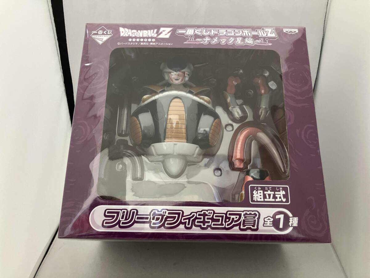 フリーザフィギュア賞 一番くじ ドラゴンボールZ~ナメック星編