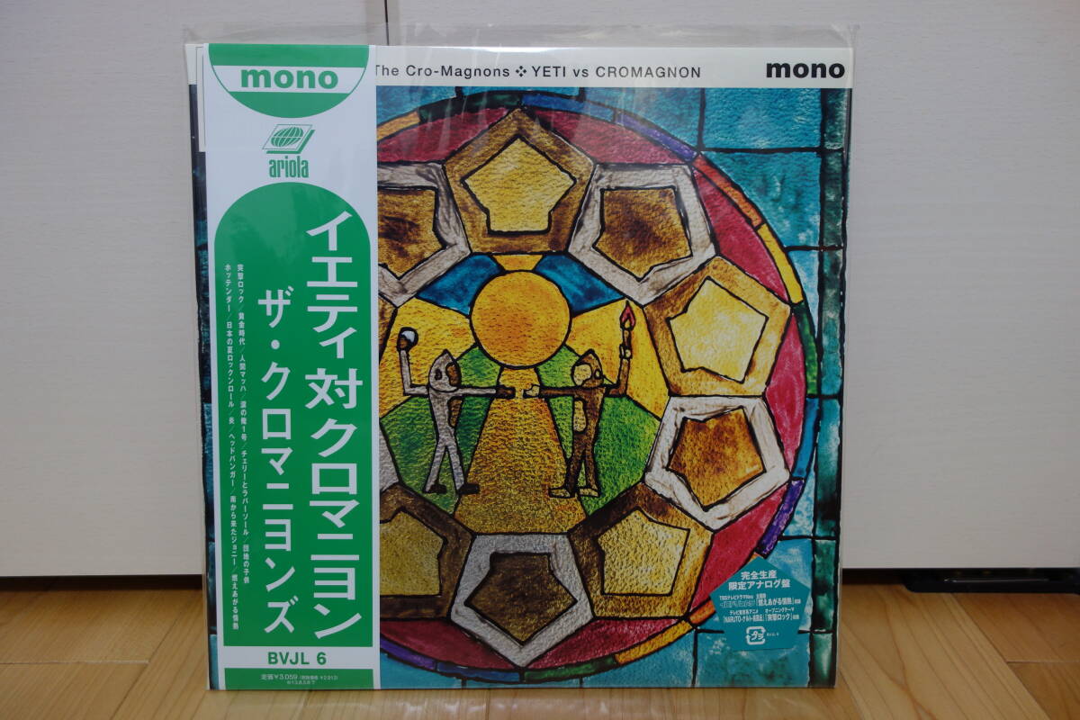 新品、未使用、未開封 ザ・クロマニヨンズ(The Cro-Magnons