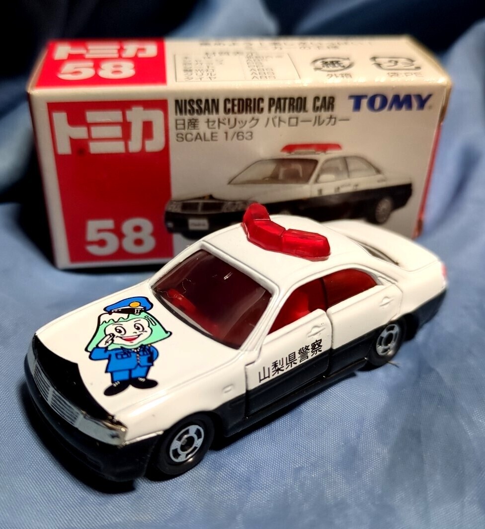 トミカ【TOKYO MER・クラウンパトロールカー・他➁台】お