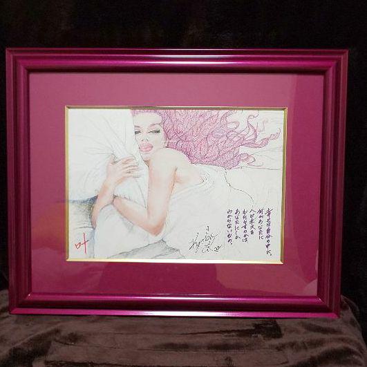 叶恭子さんの作品 叶恭子さんの作品 （叶姉妹ファンミーティングレポート