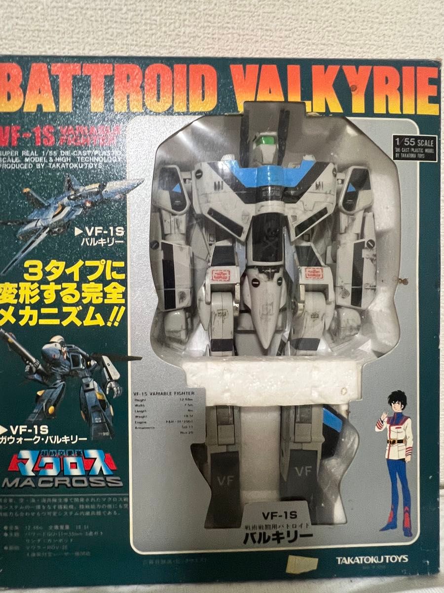 マクロス VF-1J バトロイドバルキリー 1/55 タカトクトイス タカトクトイス VF-1J バトロイドバルキリー 超時空要塞マクロス