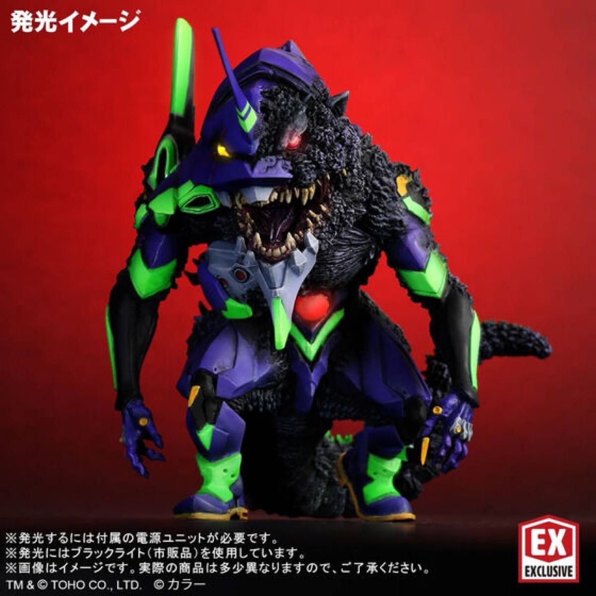 輸送箱未開封 ゴジラ対 エヴァンゲリオン初号機“G”覚醒形態 リニューアルver 輸送箱未開封☆ゴジラ対エヴァンゲリオン デフォリアル