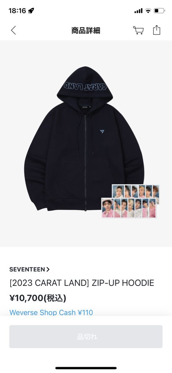 SEVENTEEN carat land ケレン フーディ ネイビー L SEVENTEEN セブチ carat land フーディ（8th CARAT LAND D-1