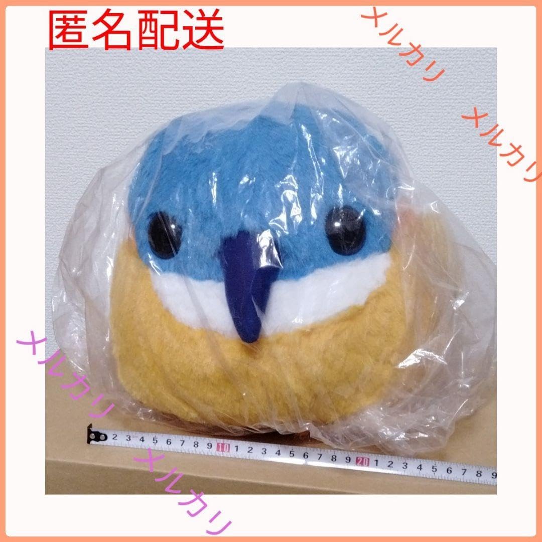 ふくふくことり 野鳥のともだち BIG カワミ（ふくふくことり