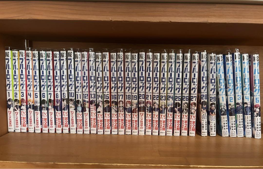 ブルーロック 1〜13.16〜20巻セット （ブルーロック全巻