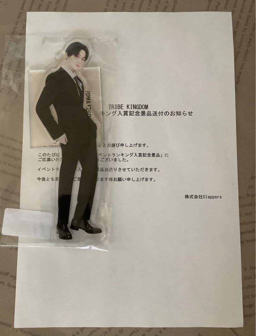 八木勇征 TRIBE KINGDOM トラキン BIGアクリルスタンド 私服 zz-15325120261_1131-1.jpg?
