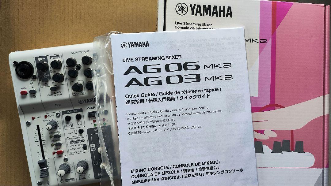 YAMAHA AG03 MK2 最安水準！早い者勝ち ヤマハ YAMAHA AG03 MK2 W 3チャンネル ライブストリーミング