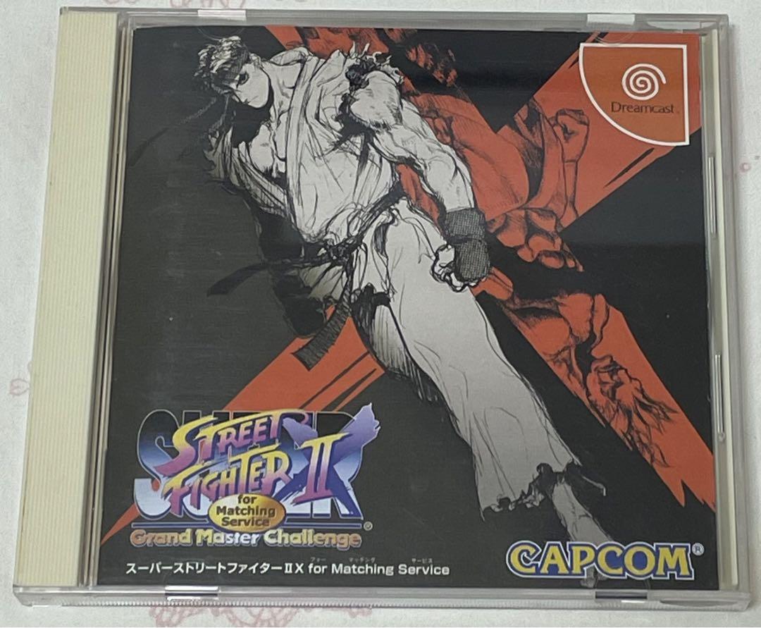 スーパーストリートファイターII X for Matching Service（Super