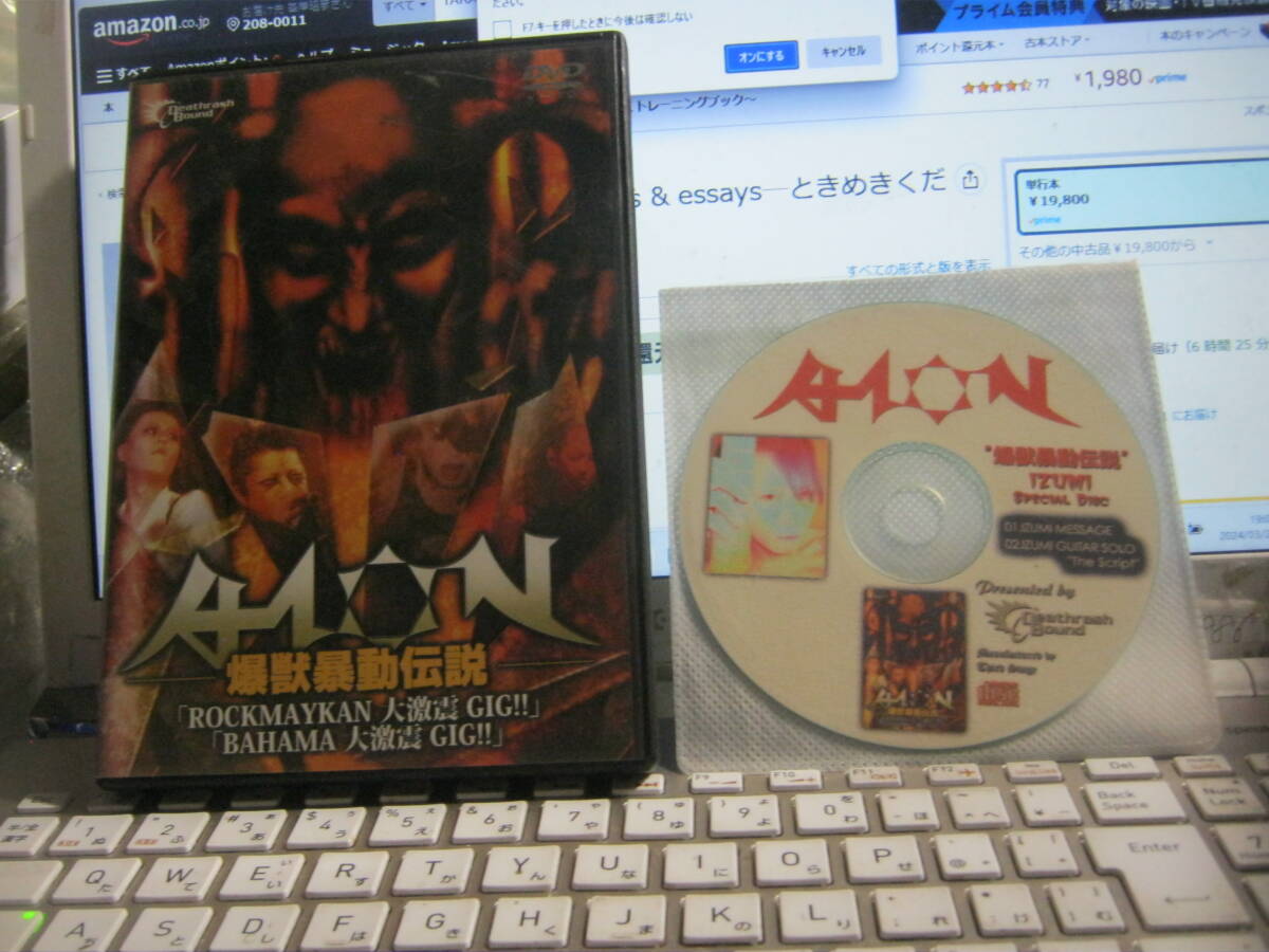 AION 特典DVD 鹿鳴館ライブ　LIVE DVD ３枚 AION 特典DVD 鹿鳴館ライブ LIVE DVD 3枚 - Music新 デザイン