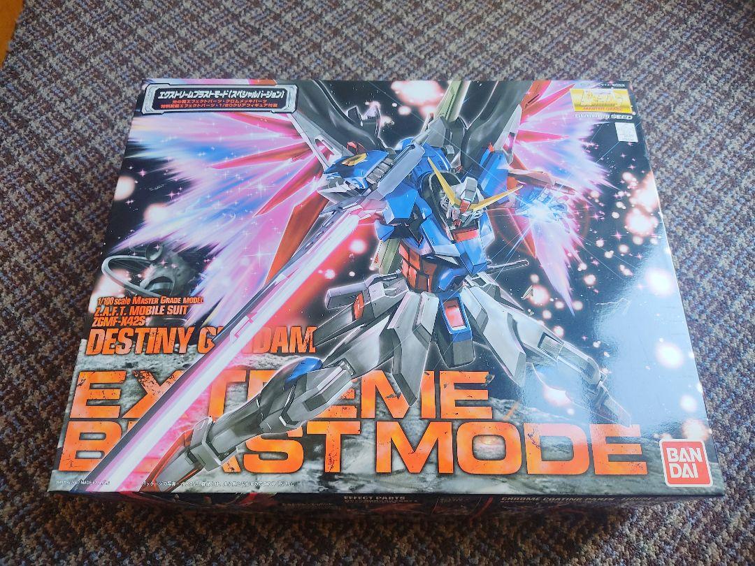 MG デスティニーガンダム エクストリームブラストモード （買取