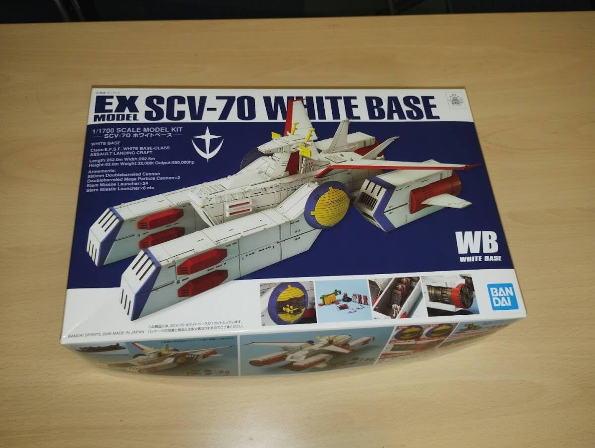 ホワイトベース、EX SCV-70 WHITE BASE 1/144 Amazon.com: Bandai Hobby EX-31 SCV-70 White Base, 1/1700