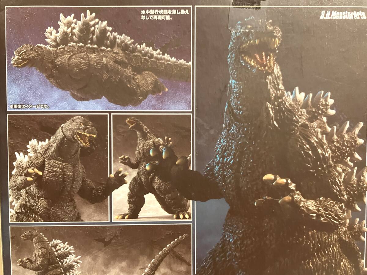 ゴジラ 初回特典熱線エフェクトパーツ付 ゴジラVSスペースゴジラ