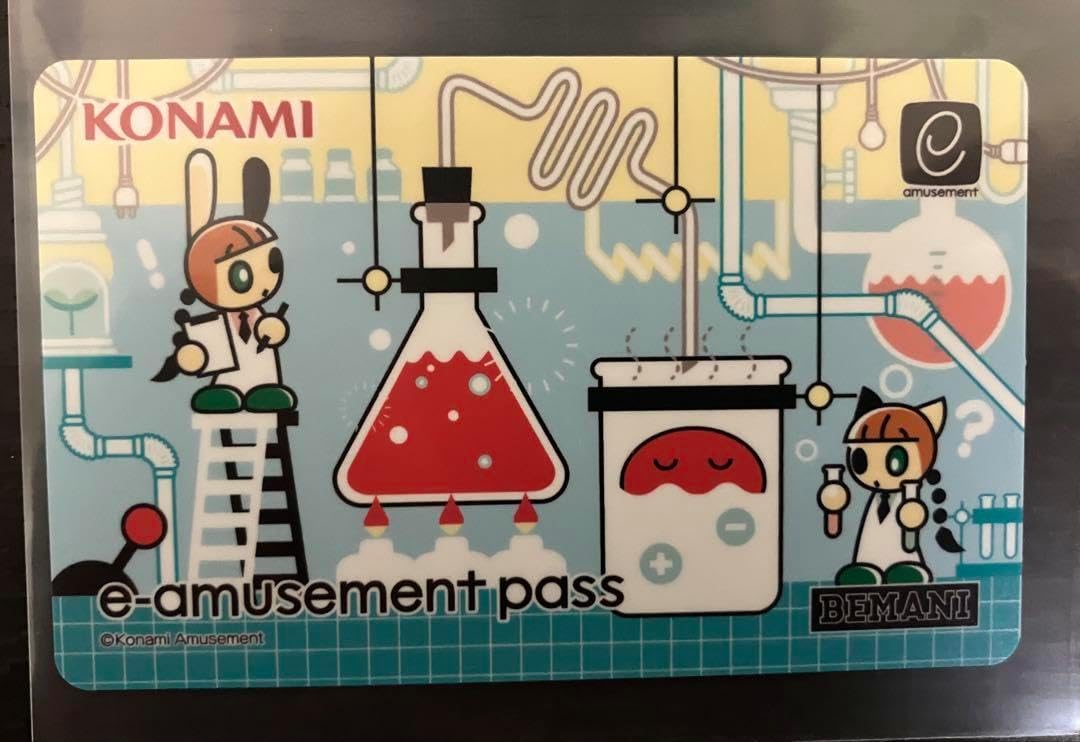 クイズマジックアカデミー 限定e-amusement passの通販 by 7751