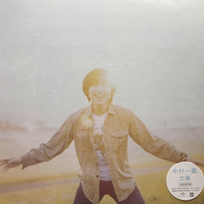 HMV渋谷】中村一義/太陽(PROT7084) （HMVrecordshop_Kichijoji
