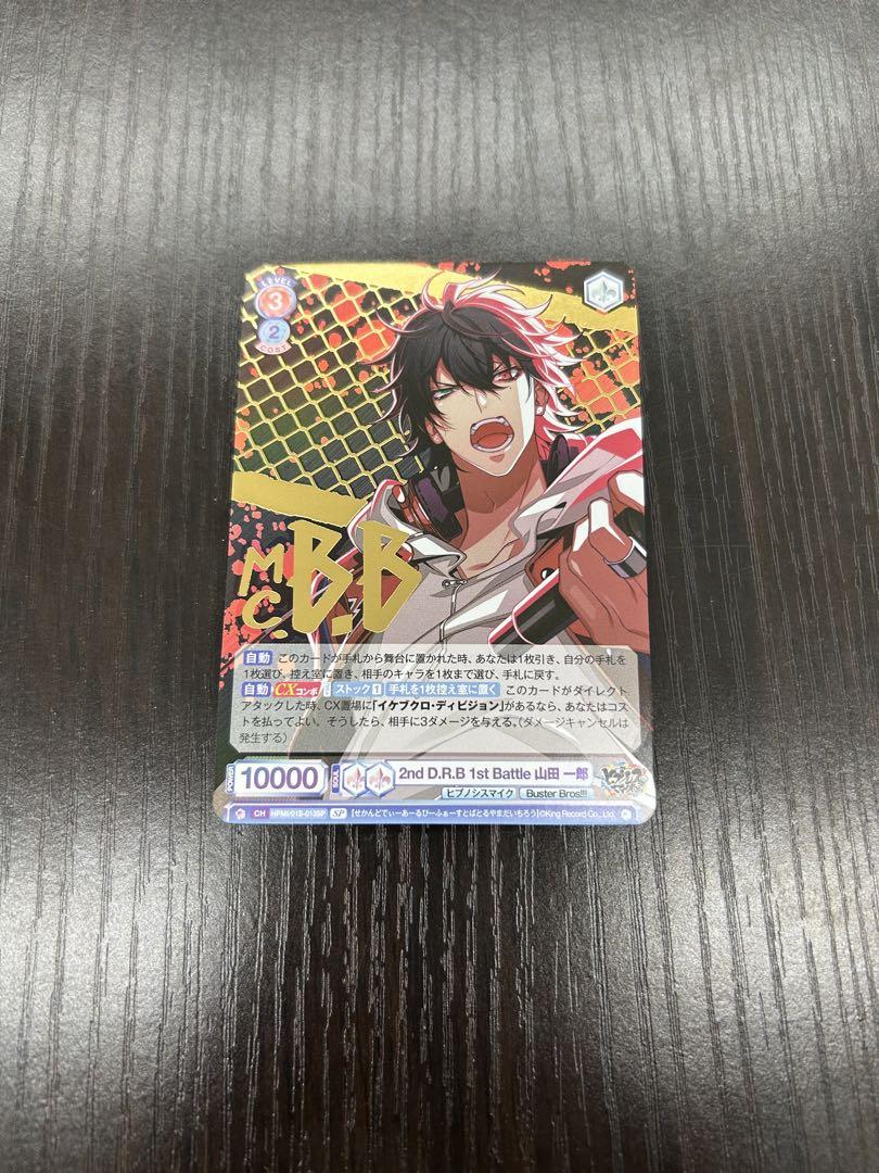 ヴァイスシュヴァルツ ブラウ 山田一郎 SD SP（Doorzo
