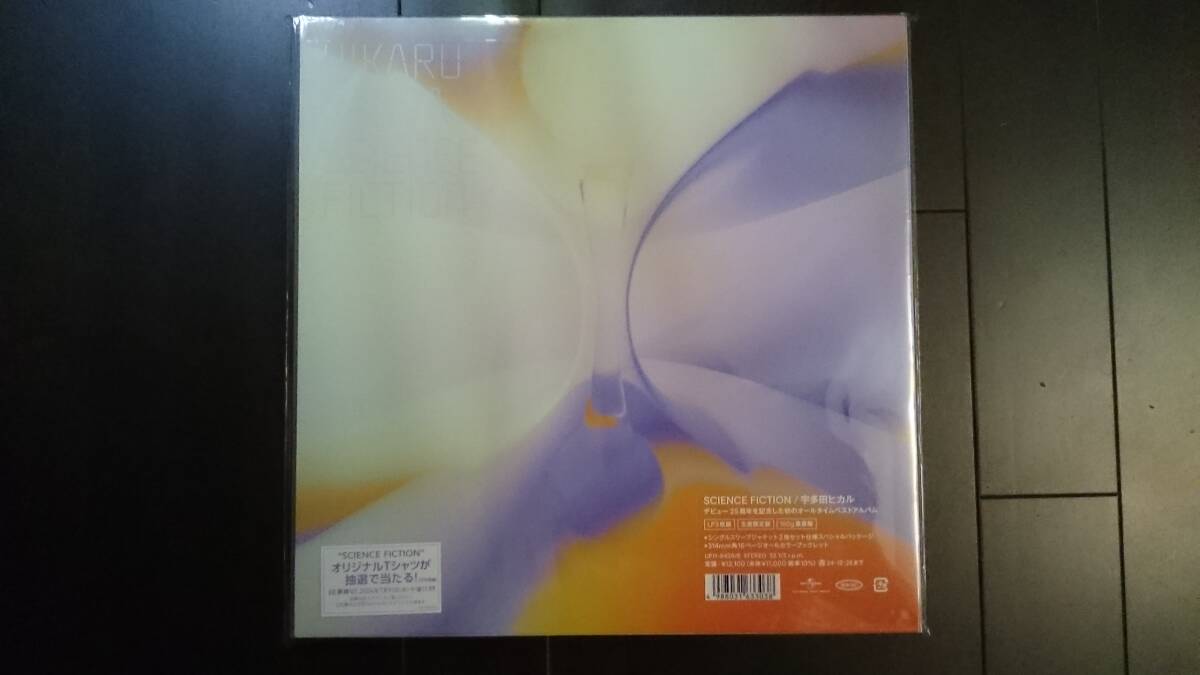 宇多田ヒカル SCIENCE FICTION アナログ LPレコード Amazon.co.jp: 宇多田ヒカル science fiction レコード アナログ