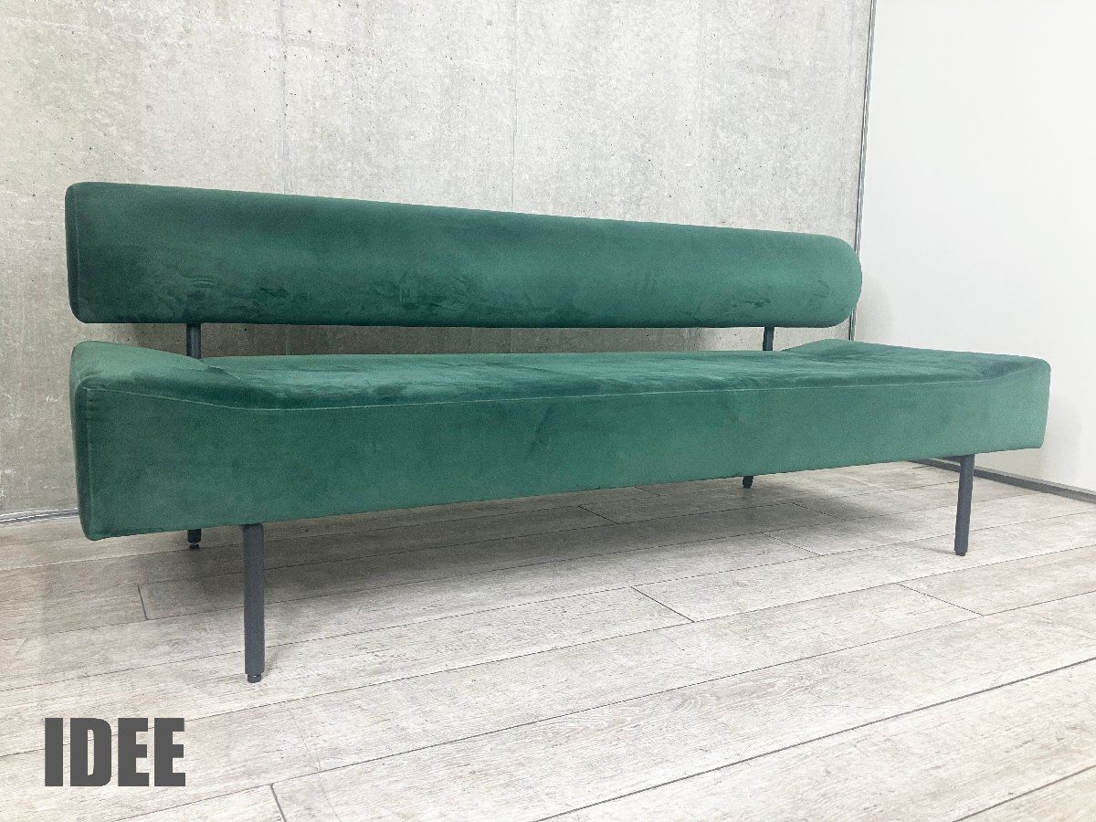 IDEE イデー DIVANCO ディヴァンコ ソファ 植木莞爾 グリーン系