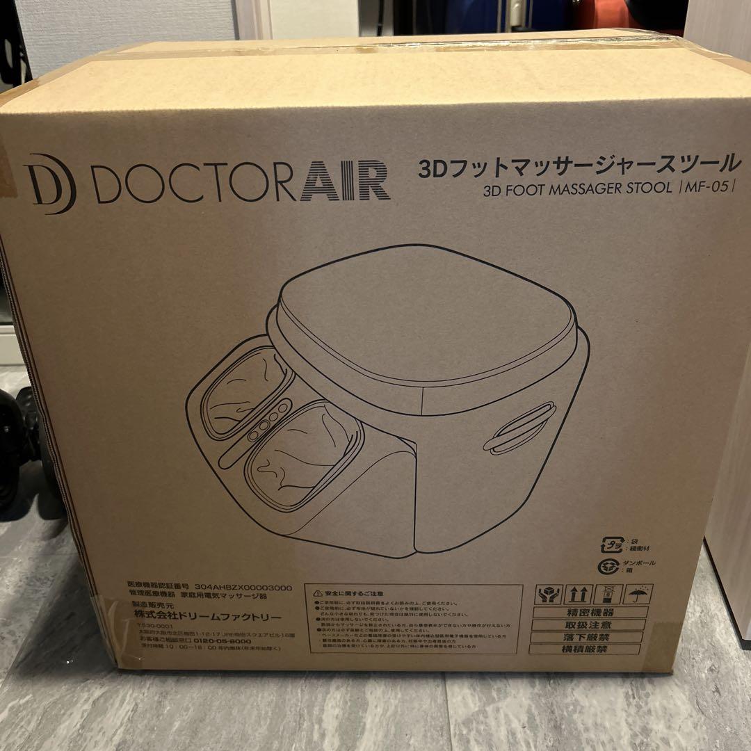 ドクターエア MF-05 GR GRAY （3Dフットマッサージャースツール