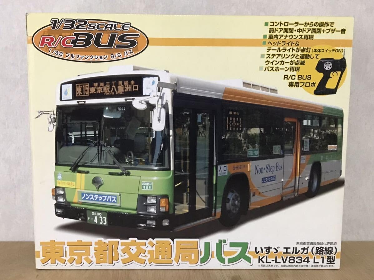 【正規品質保証】 アオシマ いすゞ 東京都交通局バス R/Cバス 1/32 スカイネット ホビーラジコン