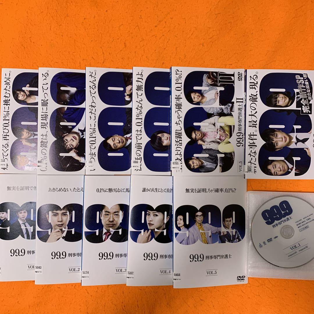 99.9 刑事専門弁護士【シーズン1+2】DVD 全10巻セット Amazon.co.jp: 99.9-刑事専門弁護士- SEASONII DVD-BOX : 松本