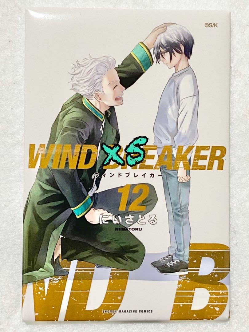 WIND BREAKER1から16巻　12巻欠品 s-l1200.png