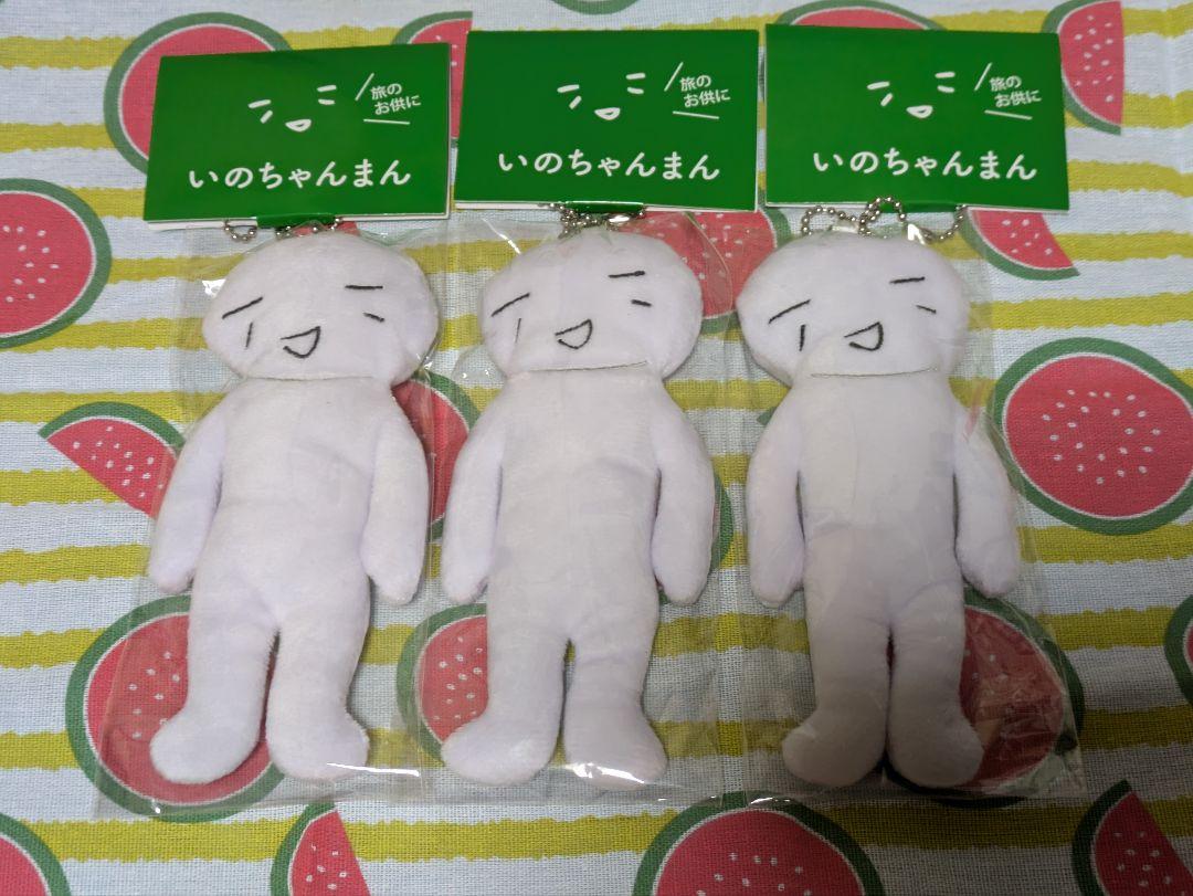 井ノ原快彦 いのちゃんまん ヨロロ 即購入可】井ノ原快彦 いのちゃんまん （いのっち＆瀬戸朝香の