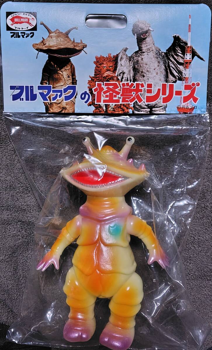 リトルカネゴン　蓄光ゴールド　ブルマァク　ブルマァクの怪獣シリーズ　ウルトラQ リトルカネゴン 蓄光ゴールド ブルマァク ブルマァクの怪獣