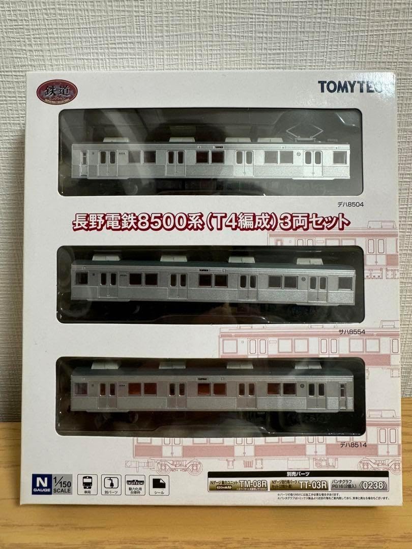 トミーテック　長野電鉄8500系　(T4編成)　3両セット Amazon.co.jp: 長野電鉄8500系(T4編成)3両セット トミーテック