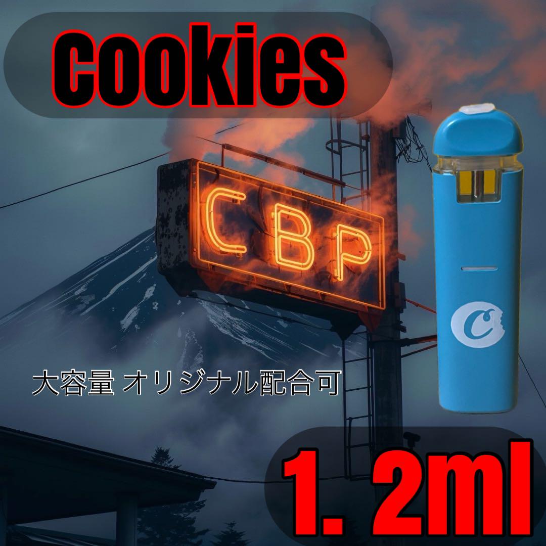 C・BP 1mlリキッド royalhoney CBP CRD CBG 限定価格 専用 C・BP 1ml リキッド royalhoney CBP CRD CBD