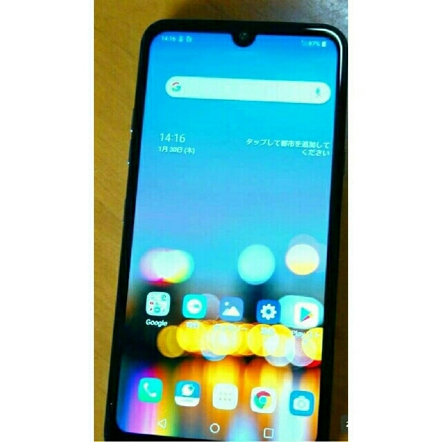 LG K50 32GB スペースブルー SBLGK50 LG K50 スペースブルー （中古】LG K50 32GB スペースブルー