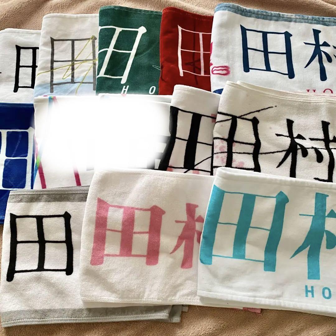 櫻坂46 田村保乃　推しメンタオルまとめ売り 商品詳細ページ | 櫻坂46 OFFICIAL GOODS STORE | 【通常配送