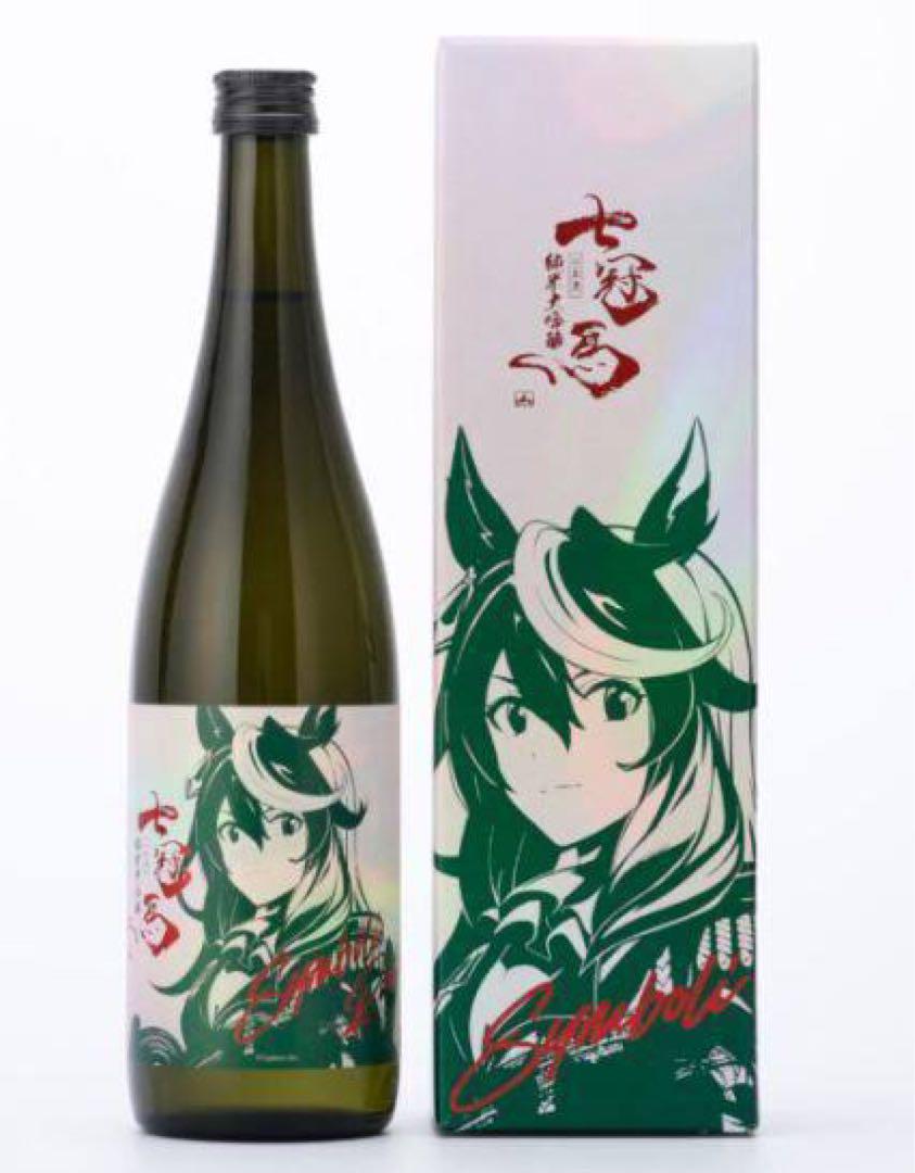七冠馬』×ウマ娘 シンボリルドルフ 限定醸造酒（簸上清酒合名