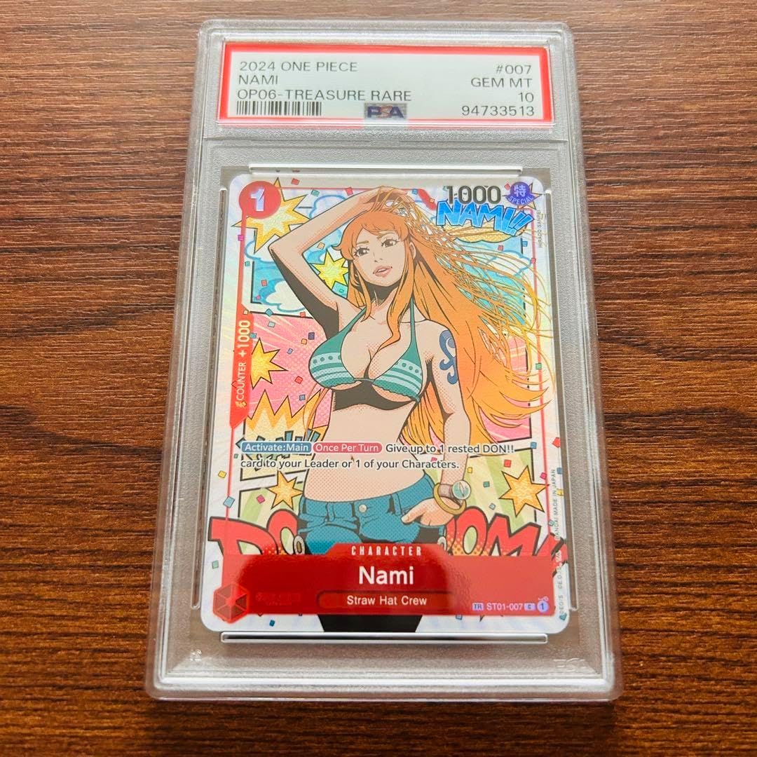 ナミ トレジャーレア Nami TR ST01-007 C 英語版 双璧の覇者